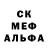 МЕТАДОН кристалл 32:25