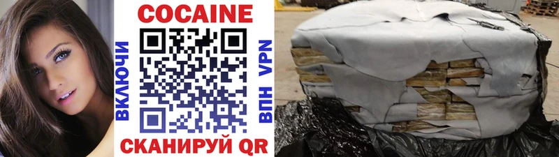 МЕГА рабочий сайт  Щучье  Cocaine 98%  купить наркотик 