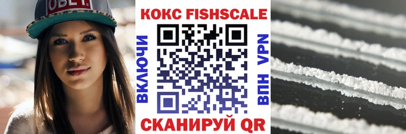COCAIN 99% Щучье