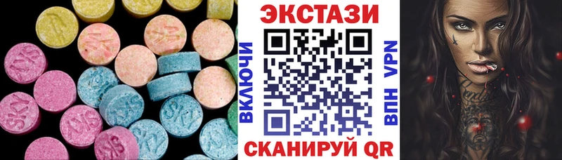 ЭКСТАЗИ VHQ  Щучье 