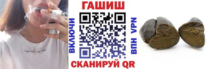 Гашиш 40% ТГК Щучье