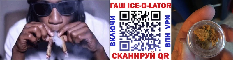 Гашиш хэш  Щучье 