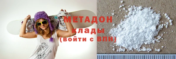 ALPHA-PVP Медногорск