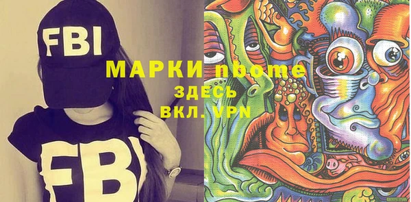 дистиллят марихуана Мегион