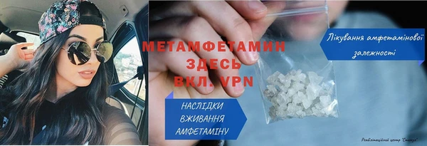 MDMA Premium VHQ Медвежьегорск