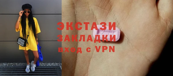 ALPHA-PVP Медногорск