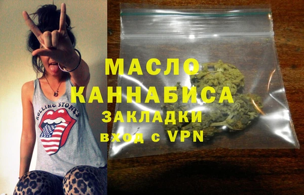 дистиллят марихуана Мегион