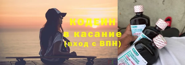 ALPHA-PVP Медногорск