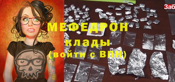 MDMA Premium VHQ Медвежьегорск
