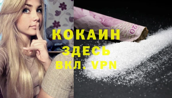 ALPHA-PVP Медногорск