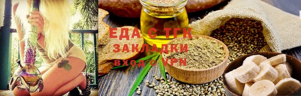 ALPHA-PVP Медногорск