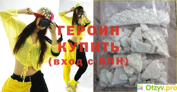 дистиллят марихуана Мегион