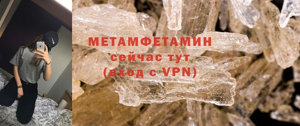 ALPHA-PVP Медногорск