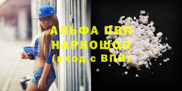 дистиллят марихуана Мегион