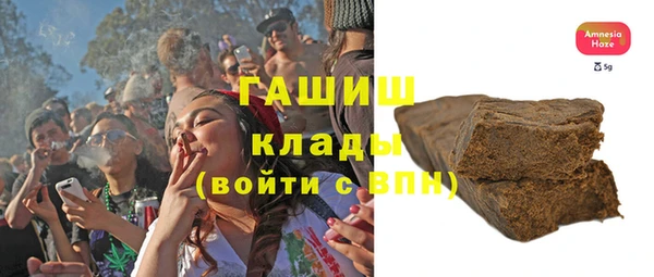 ALPHA-PVP Медногорск