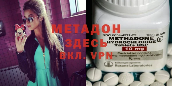 MDMA Premium VHQ Медвежьегорск