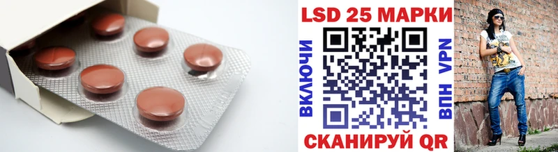 Лсд 25 экстази ecstasy  hydra вход  Щучье 
