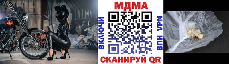 где купить наркоту  Щучье  MDMA crystal 