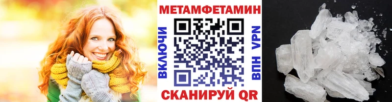 закладки  Щучье  Метамфетамин витя 