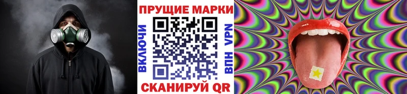 где найти   Щучье  Наркотические марки 1,8мг 
