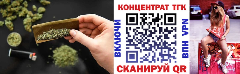 ТГК гашишное масло  Щучье 