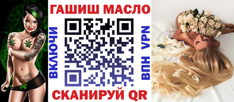 Дистиллят ТГК вейп с тгк Щучье